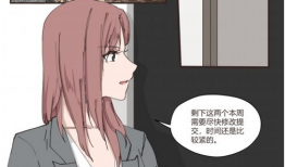 futa漫画,穿越时空的奇幻冒险之旅